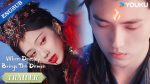 EP.27 วาสนาของปลาเค็ม ซับไทย ตอนที่ 27