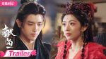 EP.27 วาสนาของปลาเค็ม พากย์ไทย ตอนที่ 27
