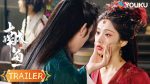 EP.28 วาสนาของปลาเค็ม ซับไทย ตอนที่ 28