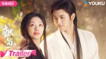 EP.29 วาสนาของปลาเค็ม ซับไทย ตอนที่ 29