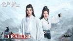EP.3 คลื่นลมปมปริศนา พากย์ไทย ตอนที่ 3
