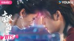 EP.3 วาสนาของปลาเค็ม พากย์ไทย ตอนที่ 3