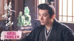 EP.31 ลวงเล่ห์เสน่ห์ดอกท้อ พากย์ไทย ตอนที่ 31