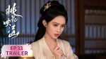EP.33 ลวงเล่ห์เสน่ห์ดอกท้อ พากย์ไทย ตอนที่ 33