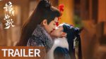 EP.35 เหนือสมรภูมิ ซับไทย ตอนที่ 35