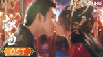 EP.6 วาสนาของปลาเค็ม พากย์ไทย ตอนที่ 6