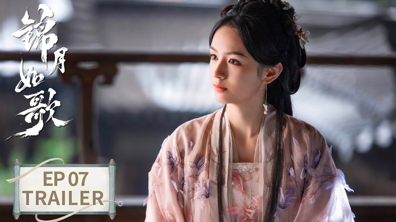 EP.7 เหนือสมรภูมิ พากย์ไทย ตอนที่ 7