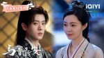 EP.7 ปีศาจราตรี พากย์ไทย ตอนที่ 7