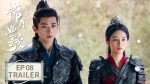 EP.8 เหนือสมรภูมิ ซับไทย ตอนที่ 8