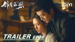EP.9 เหนือสมรภูมิ ซับไทย ตอนที่ 9