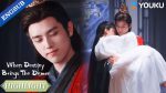 EP.9 วาสนาของปลาเค็ม พากย์ไทย ตอนที่ 9