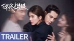 EP.1 เกมรักในเงาลวง ซับไทย ตอนที่ 1