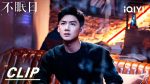 EP.10 ลูปเวลาพลิกคดี พากย์ไทย ตอนที่ 10