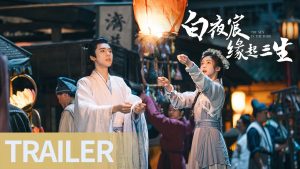 EP.12 ดวงตะวันในรัตติกาล ซับไทย ตอนที่ 12