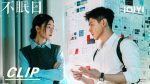 EP.13 ลูปเวลาพลิกคดี พากย์ไทย ตอนที่ 13