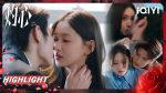 EP.14 ดวงใจที่แผดเผา พากย์ไทย ตอนที่ 14