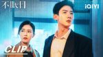EP.14 ลูปเวลาพลิกคดี พากย์ไทย ตอนที่ 14