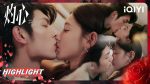EP.15 ดวงใจที่แผดเผา พากย์ไทย ตอนที่ 15