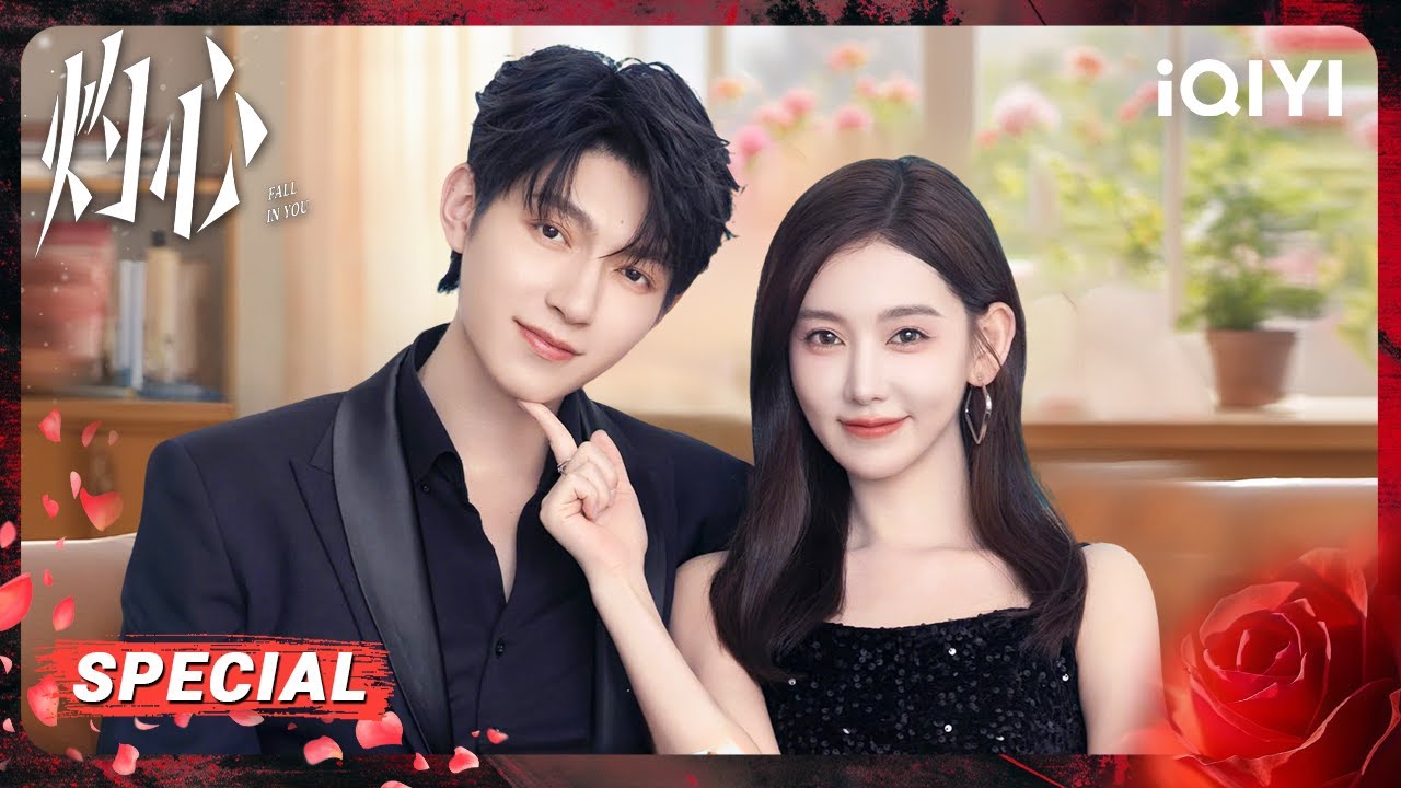 EP.16 ดวงใจที่แผดเผา พากย์ไทย ตอนที่ 16