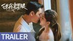 EP.2 เกมรักในเงาลวง ซับไทย ตอนที่ 2