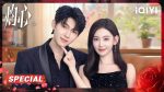 EP.2 ดวงใจที่แผดเผา พากย์ไทย ตอนที่ 2
