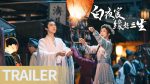 EP.2 ดวงตะวันในรัตติกาล ซับไทย ตอนที่ 2