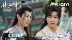 EP.20 สู่ภูผามหาสมุทร พากย์ไทย ตอนที่ 20