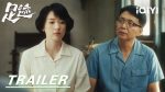 EP.21 ร่องรอยในทรงจำ ซับไทย ตอนที่ 21