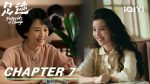 EP.23 ร่องรอยในทรงจำ ซับไทย ตอนที่ 23