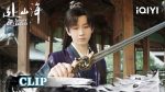 EP.24 สู่ภูผามหาสมุทร พากย์ไทย ตอนที่ 24