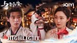 EP.25 ปีศาจราตรี พากย์ไทย ตอนที่ 25