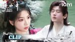 EP.25 สู่ภูผามหาสมุทร พากย์ไทย ตอนที่ 25