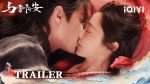 EP.26 ปีศาจราตรี พากย์ไทย ตอนที่ 26