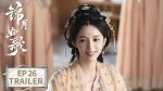 EP.26 เหนือสมรภูมิ พากย์ไทย ตอนที่ 26