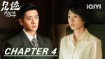 EP.27 ร่องรอยในทรงจำ ซับไทย ตอนที่ 27