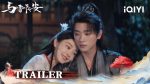 EP.28 ปีศาจราตรี พากย์ไทย ตอนที่ 28