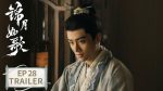 EP.28 เหนือสมรภูมิ พากย์ไทย ตอนที่ 28