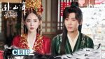 EP.28 สู่ภูผามหาสมุทร พากย์ไทย ตอนที่ 28
