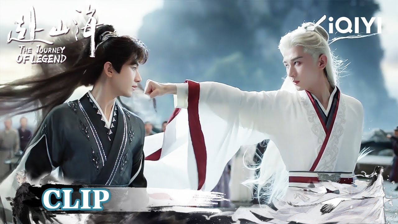 EP.29 สู่ภูผามหาสมุทร พากย์ไทย ตอนที่ 29