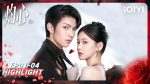 EP.3 ดวงใจที่แผดเผา พากย์ไทย ตอนที่ 3