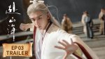 EP.3 สู่ภูผามหาสมุทร พากย์ไทย ตอนที่ 3