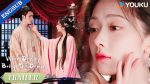 EP.31 วาสนาของปลาเค็ม ซับไทย ตอนที่ 31