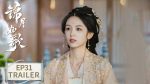 EP.31 เหนือสมรภูมิ พากย์ไทย ตอนที่ 31