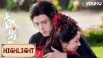 EP.32 วาสนาของปลาเค็ม ซับไทย ตอนที่ 32