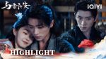 EP.32 ปีศาจราตรี พากย์ไทย ตอนที่ 32