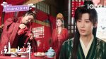 EP.32 สู่ภูผามหาสมุทร พากย์ไทย ตอนที่ 32