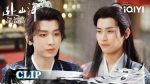 EP.33 สู่ภูผามหาสมุทร พากย์ไทย ตอนที่ 33