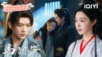 EP.34 ปีศาจราตรี พากย์ไทย ตอนที่ 34