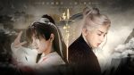 EP.34 สู่ภูผามหาสมุทร พากย์ไทย ตอนที่ 34