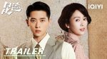 EP.6 ร่องรอยในทรงจำ ซับไทย ตอนที่ 6